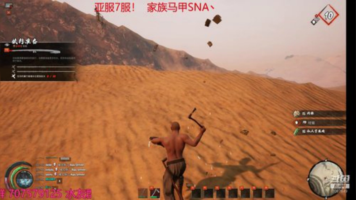 最后的绿洲！终于能玩了！ 2020-04-05 03点场