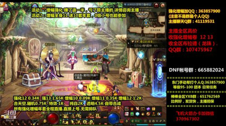 爱喝百事可乐D周星星发布了一个斗鱼视频2020-04-08
