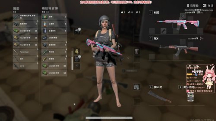 ✿谁能带我吃鸡，我就… 2020-04-07 17点场