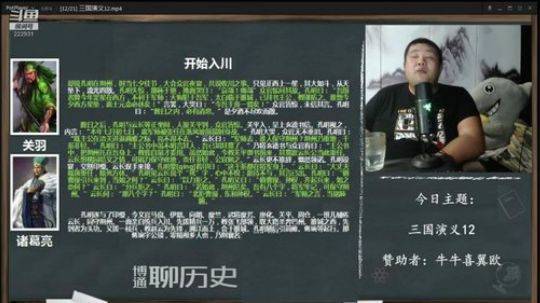 护法惊丶发布了一个斗鱼视频2020-04-08