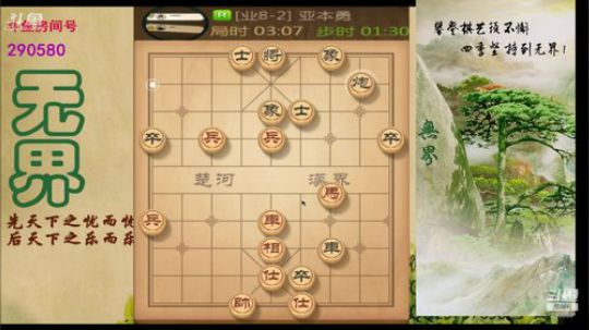 巨人13725发布了一个斗鱼视频2020-04-08