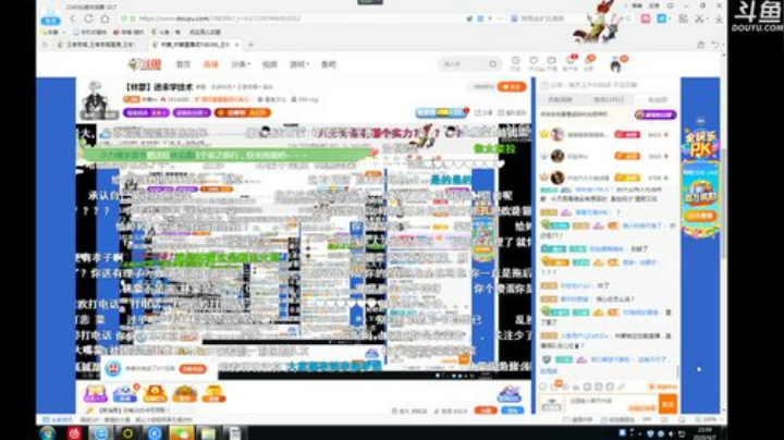 伤心hh发布了一个斗鱼视频2020-04-07