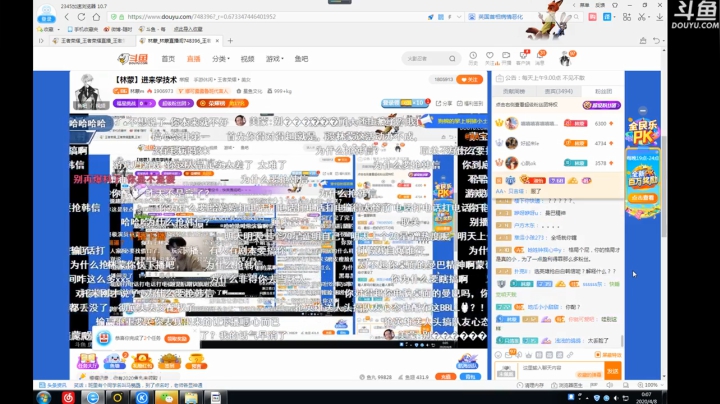 飞2般的感觉发布了一个斗鱼视频2020-04-08