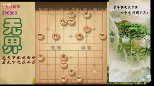 巨人13725发布了一个斗鱼视频2020-04-08