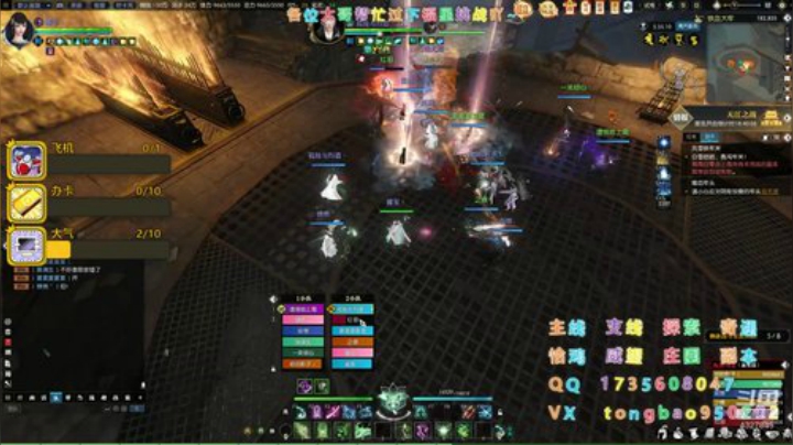 【瞳宝】副本时间~ 2020-04-05 00点场