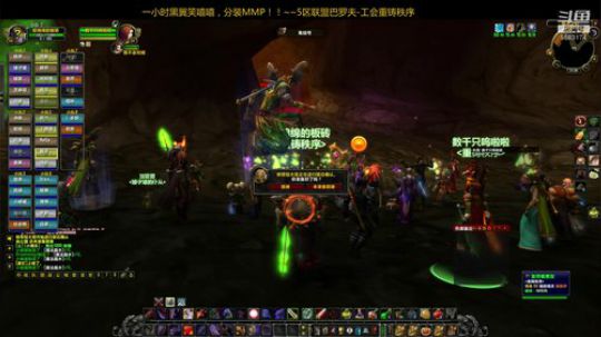 五区巴罗夫联盟：黑黑黑！~ 2020-04-07 20点场