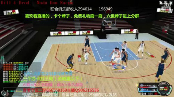 办卡上号，飞机全明星 2020-04-07 19点场