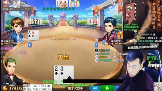 录像录像，放到13点 2020-04-08 07点场