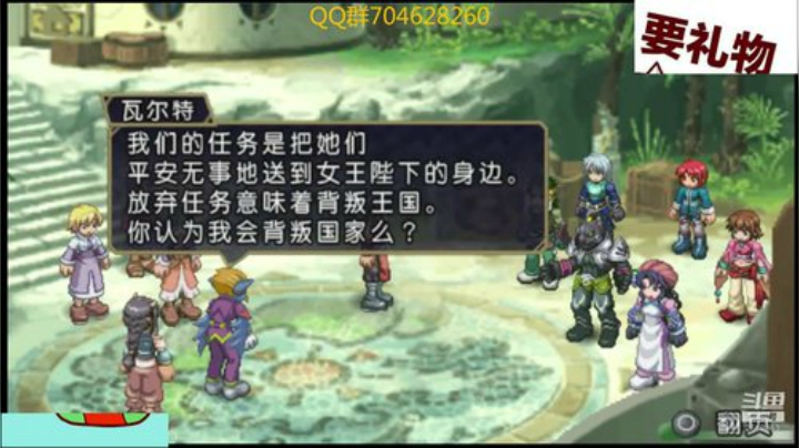 传说系列！！！ 2020-04-07 00点场