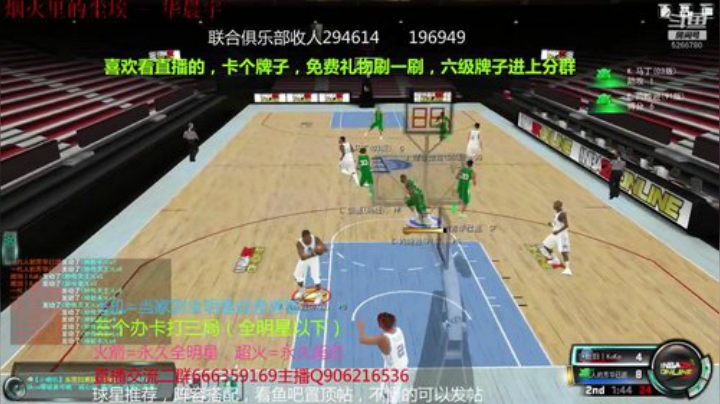 办卡上号，飞机全明星 2020-04-05 17点场