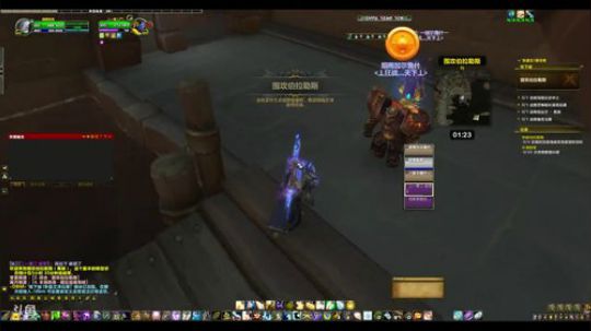 魔兽世界4C围攻伯拉勒斯-神牧