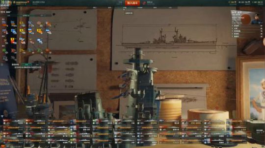 战舰世界 最近直播不定时 2020-04-07 17点场