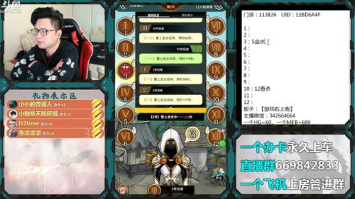 新手导师！ 2020-04-07 16点场