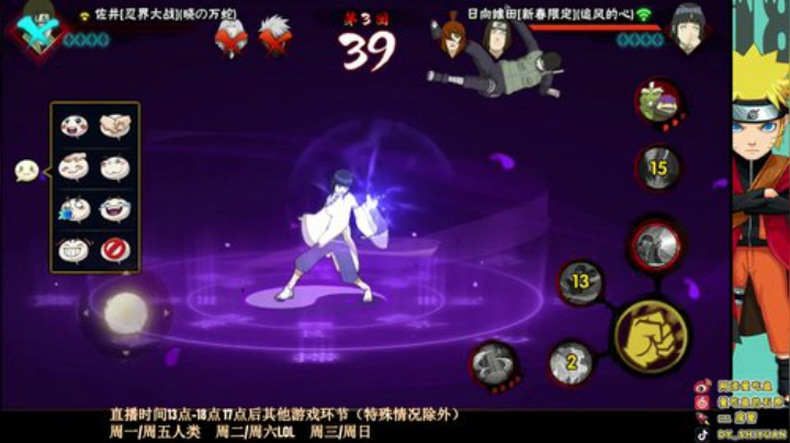 石原：来晚了 到19点 2020-04-08 15点场