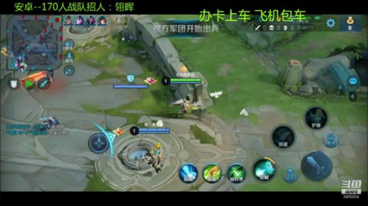 小灰灰：全能上分选手 带粉 2020-04-07 19点场