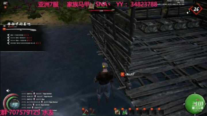 最后的绿洲！疯狂体验！欢迎上车！ 2020-04-05 18点场