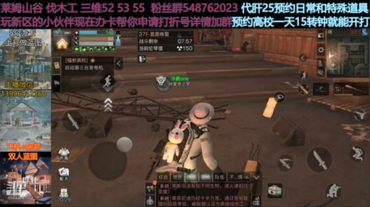 辐射高校35-44  38层详细攻略