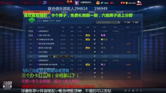 赛季奖励官网领取 2020-04-03 18点场