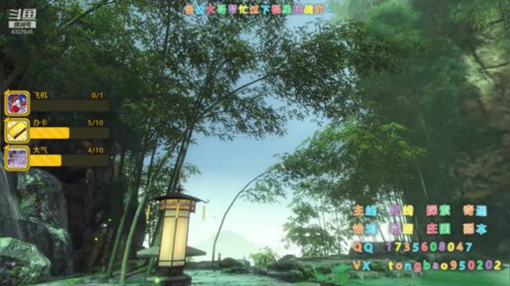 【瞳宝】副本时间~ 2020-04-06 02点场