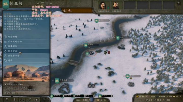 【新手】骑马与砍瞎Ⅱ 2020-04-08 12点场