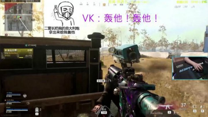 COD16迷之片段第一期