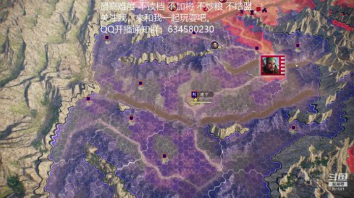 三国志14 东吴小霸王 第八季 2020-04-07 21点场