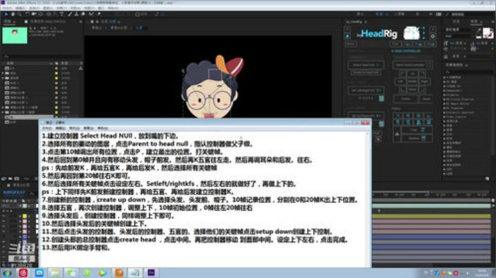 影视后期包装就业班23期A班 2020-04-08 14点场