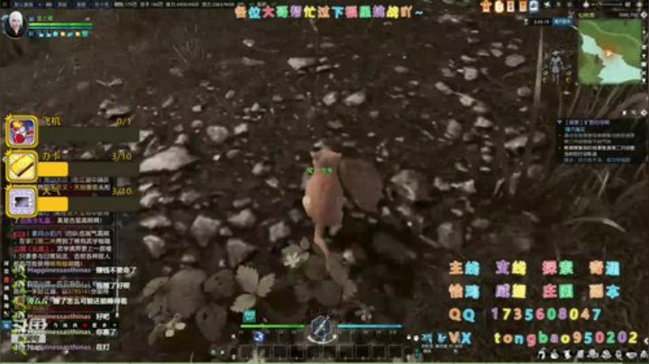 【瞳宝】90级它来啦~ 2020-03-31 03点场