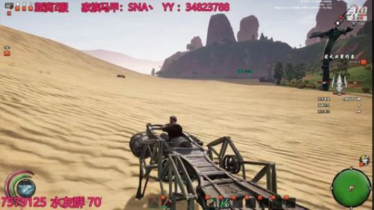 最后的绿洲！疯狂体验！欢迎上车！ 2020-04-07 01点场
