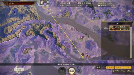 三国志！~ 2020-04-08 11点场