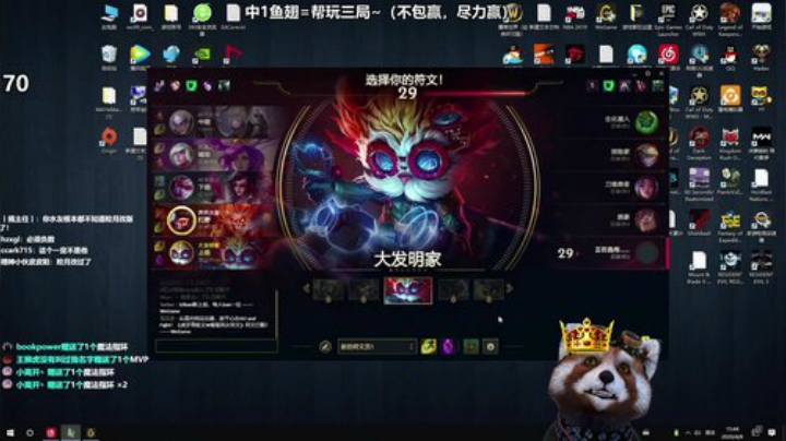 一个人就是一支军队--大发明家 2020-04-08 15点场