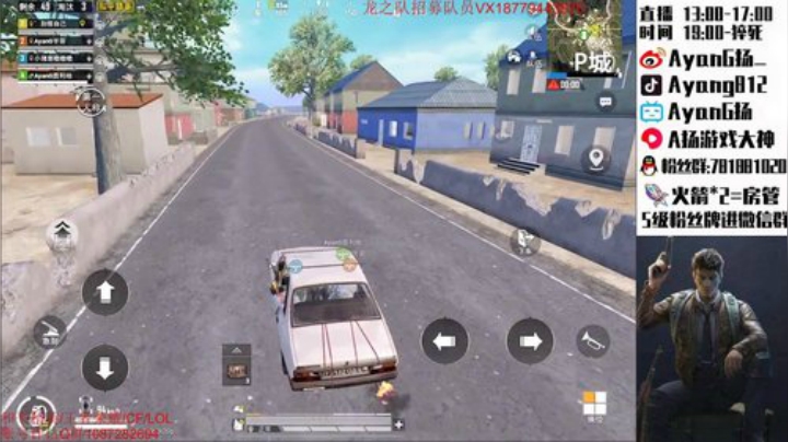 三指巅峰 带粉适应新设备~ 2020-04-07 22点场