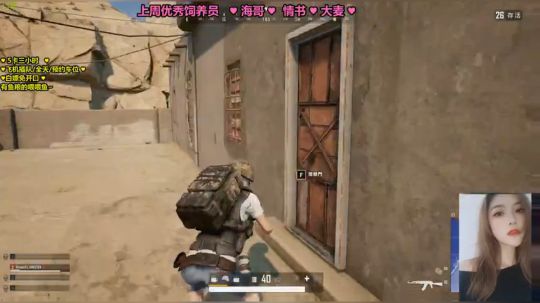 刺激