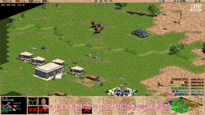 罗马复兴巅峰对决 6480619 2020-04-08 02点场