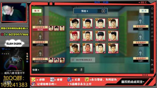 芹泽：兄嘚们带着焖鸡冲啊！！！ 2020-04-07 23点场