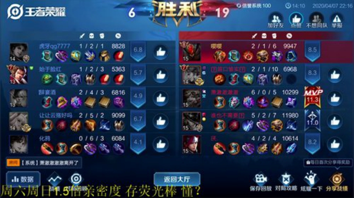 911任性发布了一个斗鱼视频2020-04-07