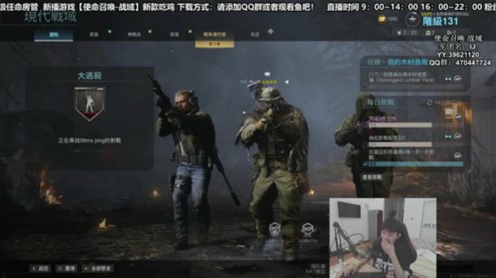 【疯人院】不吃鸡的男孩 都是老男孩 2020-04-08 10点场