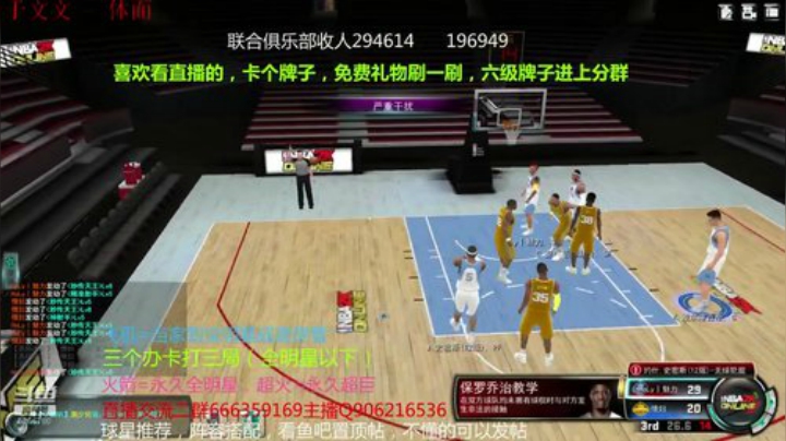 办卡上号，飞机全明星 2020-04-05 19点场