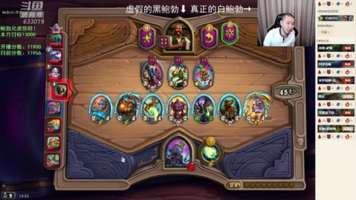 我说余生发布了一个斗鱼视频2020-04-08