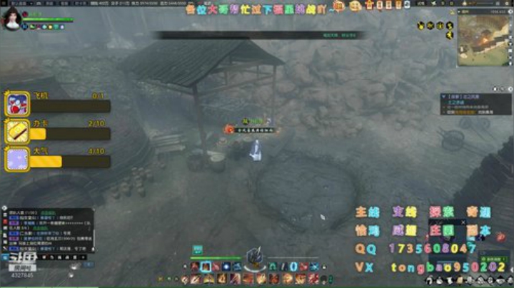 【瞳宝】副本时间~ 2020-04-05 22点场