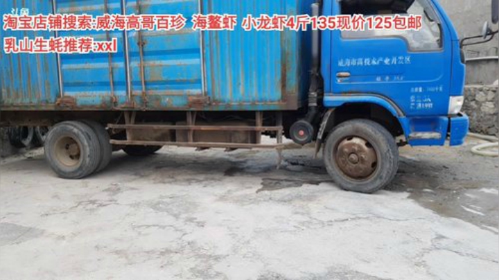 西北老狼哥哥发布了一个斗鱼视频2020-04-08