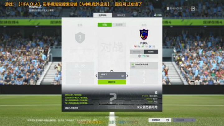 A9超级杯海选~华南西南决赛 2020-04-07 20点场