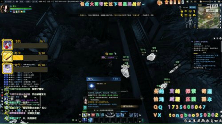 【瞳宝】每天都是新的一天啊~ 2020-04-03 22点场