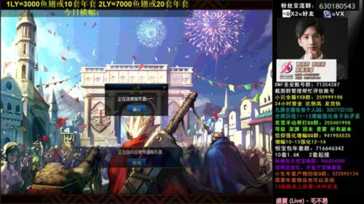 木叶:剑魂强行毕业了 只差神话了！ 2020-04-08 04点场