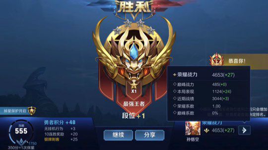 五排带粉连胜屠杀