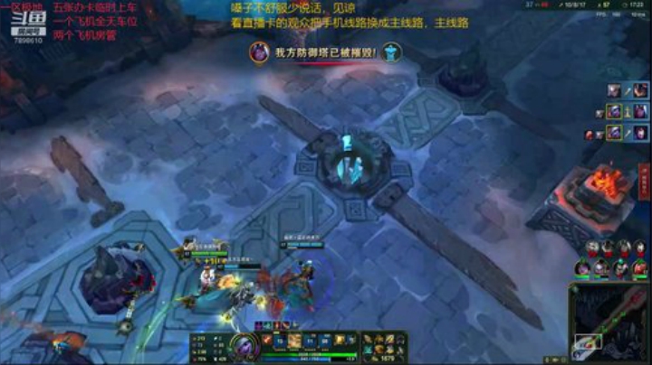 一名重庆主播，一区艾欧尼亚极地上车 2020-04-05 18点场