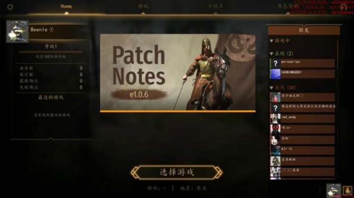 体验下联机-然后开第二个档准备自立 2020-04-07 08点场
