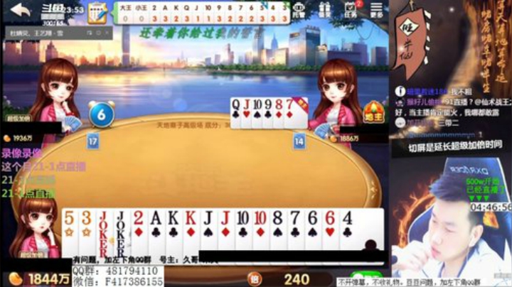 100钻石一把，让小马赢套房！ 2020-04-08 01点场