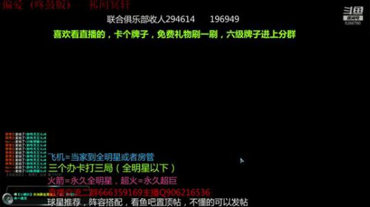 赛季奖励官网领取 2020-04-03 16点场