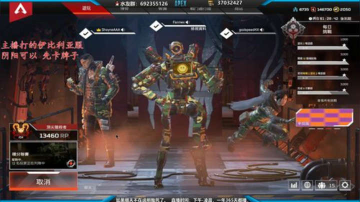 top50 RANK 2020-04-05 15点场
